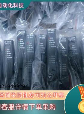 现货浙大中控JX-300系列 SP363 SP316 SP23