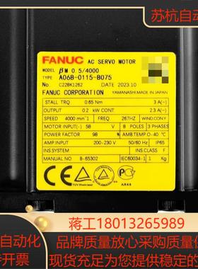 A06B-0115-B075 FANUC发那科原装四轴马达