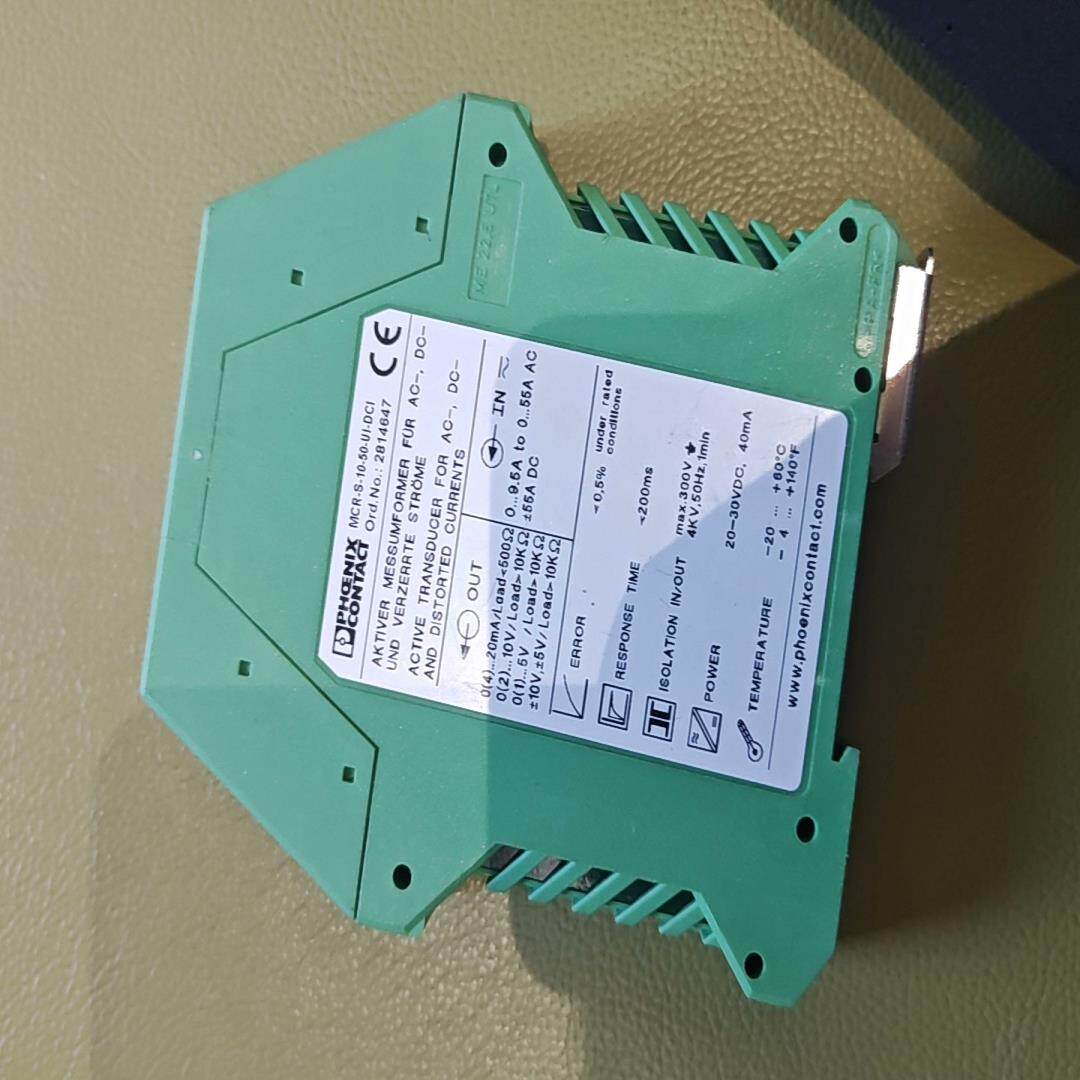 【汇生】菲尼克斯MCR-S-10/50UI-DCI      281【议价】