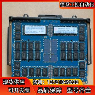IBM  45D8418  16GB HYNIX 2P4R