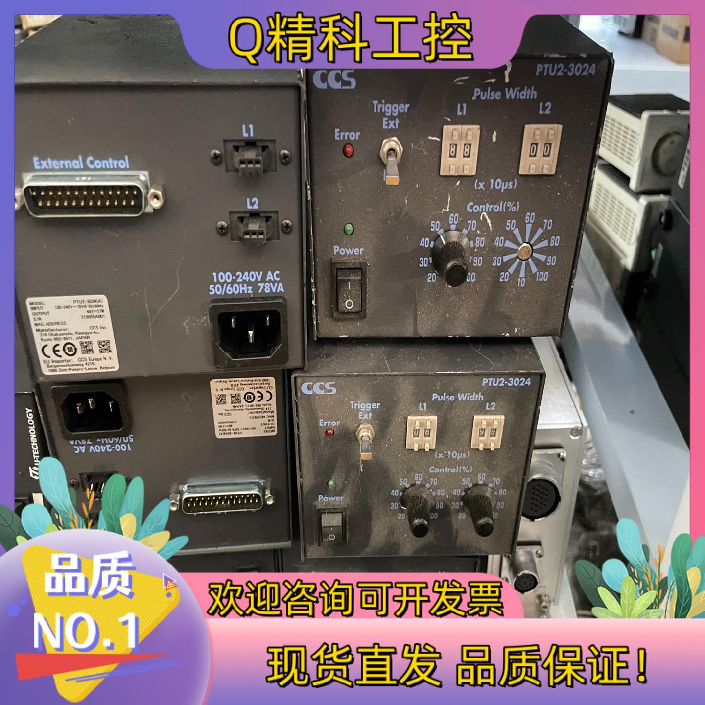 现货CCSPTU2-3024（A）成色好