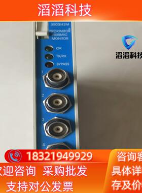现货本特利3500/42M前卡订货号140734-02侧面
