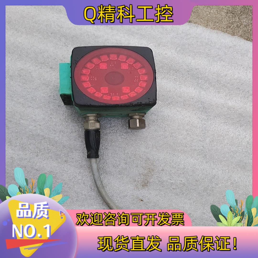 现货P+F倍加福读码头PCV100-F200-SSI-V19