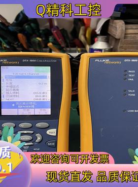 现货福禄克DTX1800-仅需2xxxxNew原校设备性价比