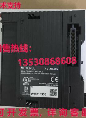 供应原装KEYENCE KV-AD40V可编程控制器KVAD40V