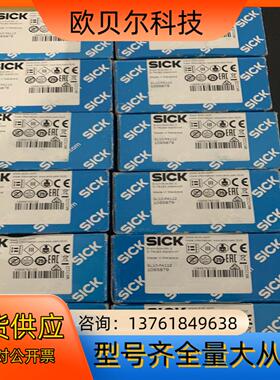 SICK西克GL10-P4112全新原装正品1065879实