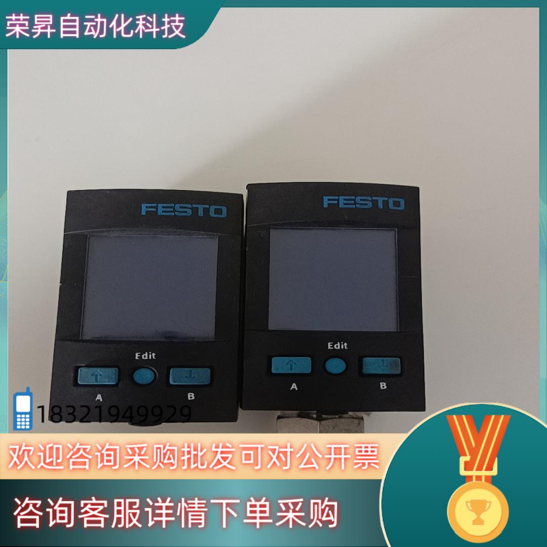 现货费斯托压力传感器 SPAU-P10R-H-G18FD-L-P