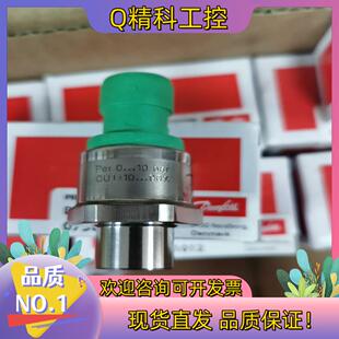 现货DST P110-075G1012 丹佛斯压力传感器 全新3