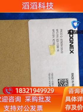 现货康耐视IS7905M-363-50工业相机