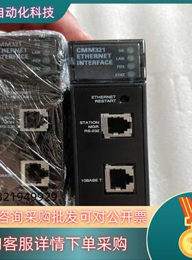 现货IC693CMM321-KM,全新 GE 全新成色