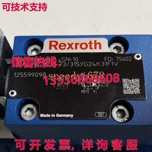 供应原装Rexroth R901223481 3DREME 10P-73/315YG24K31/A1V 阀门