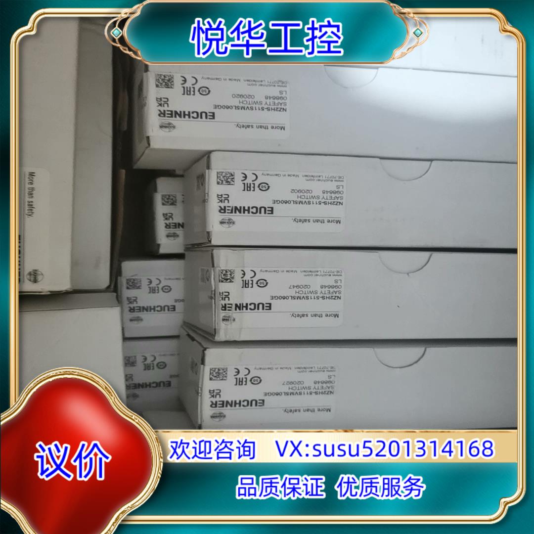 原装EUCHNER安士能NZ2HS-511SVM5L060GE行议