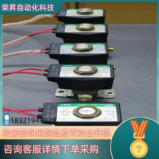 000B CKD电磁阀 AC22 水阀AB41