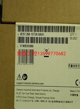 【荣强工控】西门子SMART288-1ST20-0AA1，实物拍摄