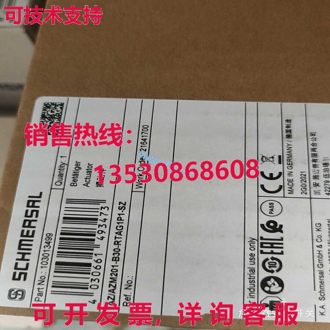 原装供应Schmersal AZ/AZM201-B30-RTAG1P1-SZ 安全门锁