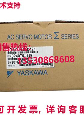 原装供应安川伺服电机SGMAV-A5ADA21