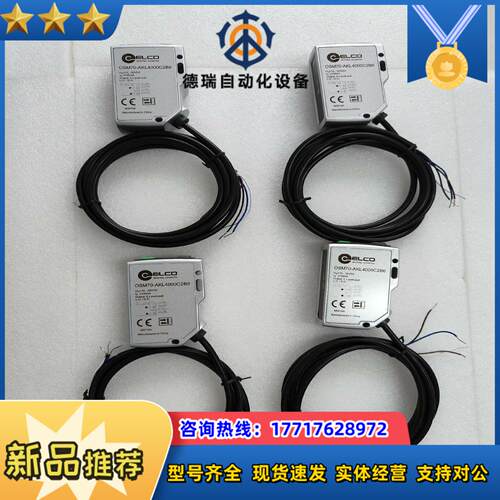 ELCO宜科传感器OSM70-AKL4000C2B6议价