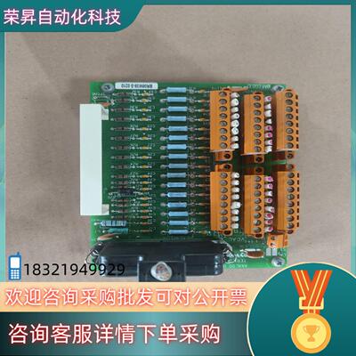 现货霍尼韦尔DOS卡件51304453-150.片质