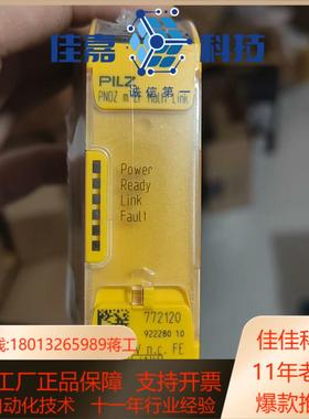 皮尔兹PiIZ安全模块PNOZ m EF 772120德国进