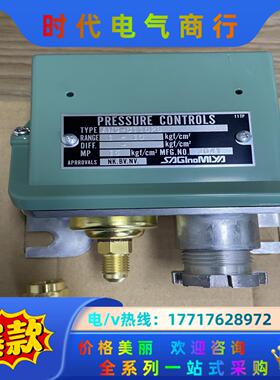 鹭工 ANS-C110PG  1-10kgs  压力开关 大议价