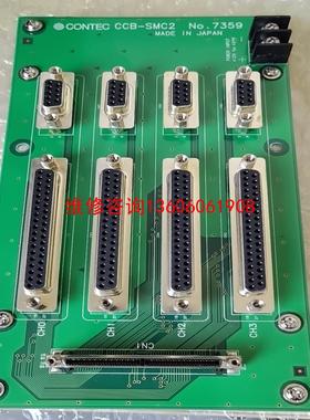 （请询价）CONTEC  CCB- SMC2 带 DIN-ADP1议价