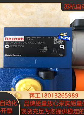 比例阀R901353030 DBEM20-71200XYG