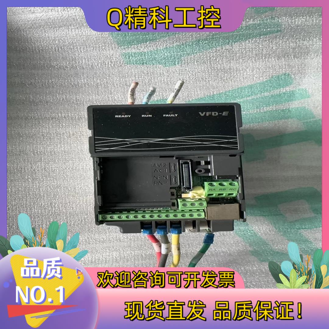 现货台达变频器vfd007e21t200不