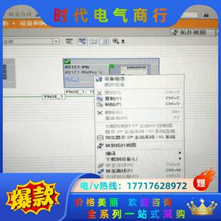 模块 PROFINET R51C1 凌科 远程IO