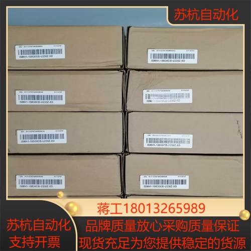 汇川 全新伺服电机 ISMH1-10B30CB-U230Z-