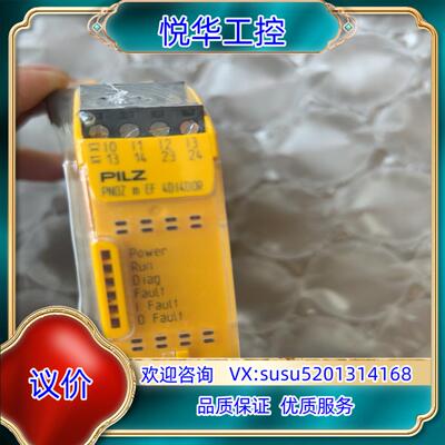 原装皮尔兹继电器 772143 现货10只  全新原装正品  单议