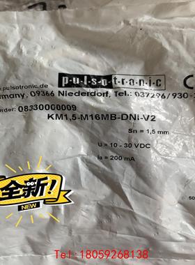 【非标价】PULSOTRONIC 传感器 订货号 0833000000