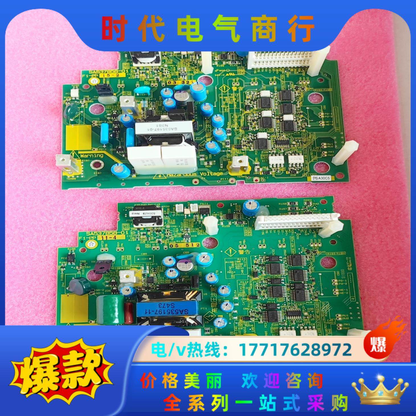 SA537858-01下面那个才是型号，F1-PP 11-4议价