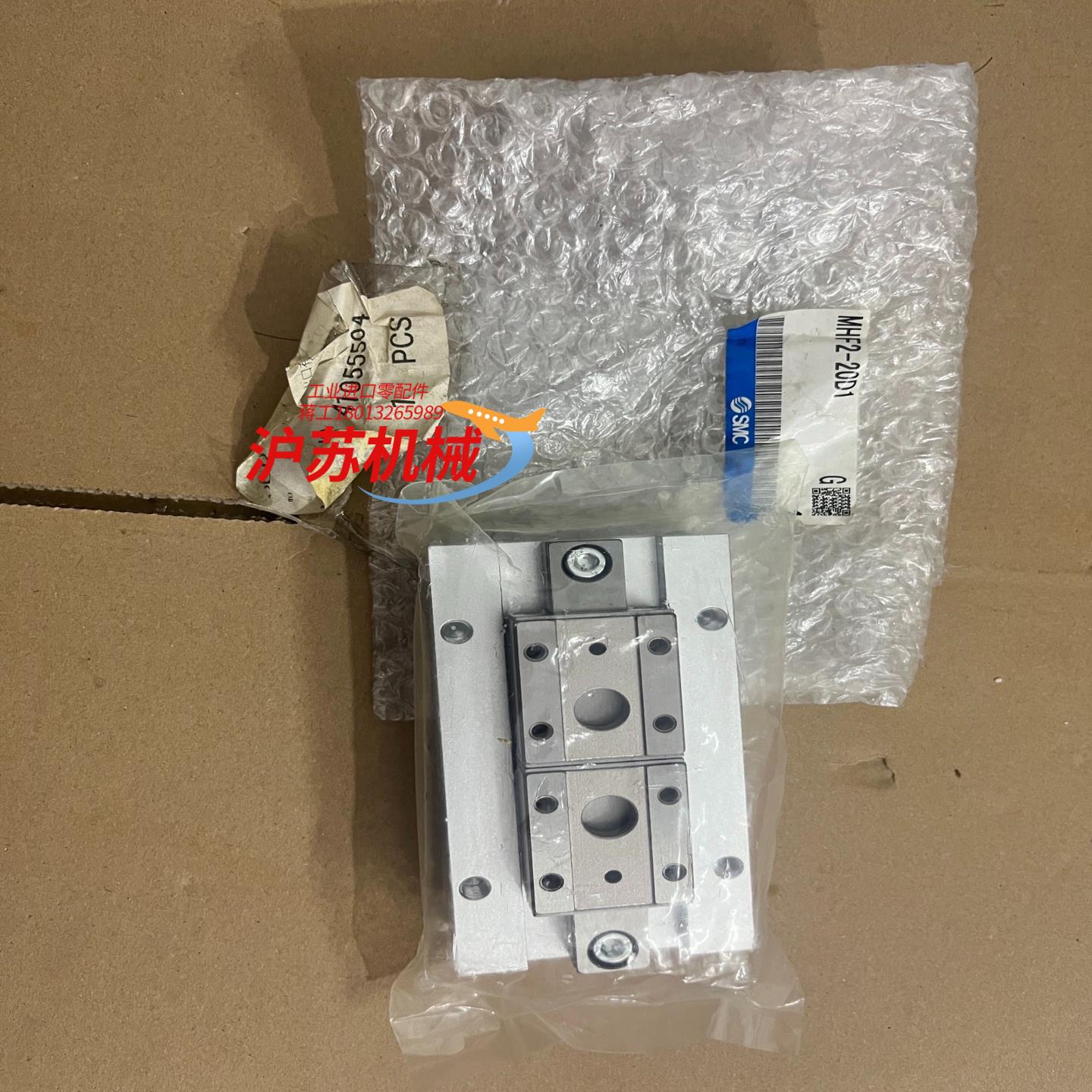 全新原装手指气爪MHF2-20D1气缸