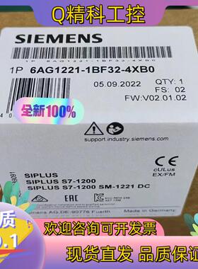 现货全新6AG1221-1BF32-4XB0实发