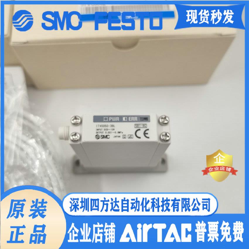 比例阀ITV0010/ITV0030/ITV0050/ITV0090-3BL/ML/MS/BS/0BL