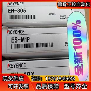 305 49X 全 M1P 基恩士传感器EH