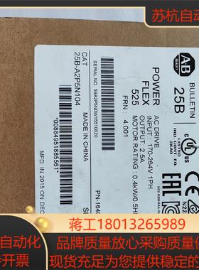 变频器AB变频器25b-a2p5n104 余货全新开