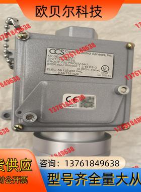CCS压力开关 604GM1,全新原装正品未使用，