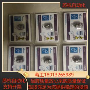 新到诺信全新喷头339695