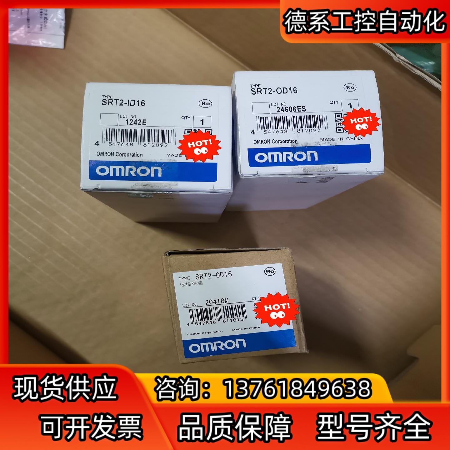 模块SRT2-OD16 SRT2-ID16全新原装