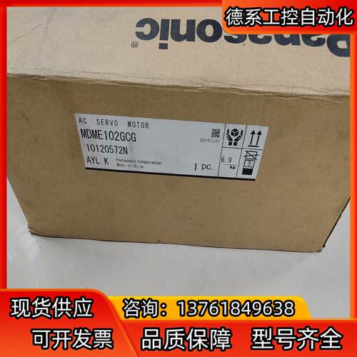 A5 全新原装正品MDME102GCG