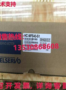原装供应 AC SERVO 发动机 HC-MFS43-S1 HCMFS43S1