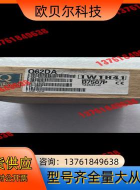 PLC模块Q62DA，原装正品，全新未使用过，确保全新，