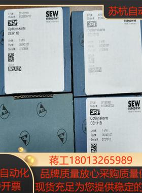 SEW编码器卡  DEH11B，100%全新原装正品