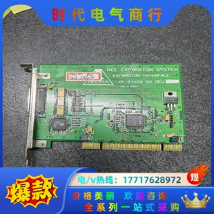 MAGMA PCI EIF 68 01-04626-XX 连议价