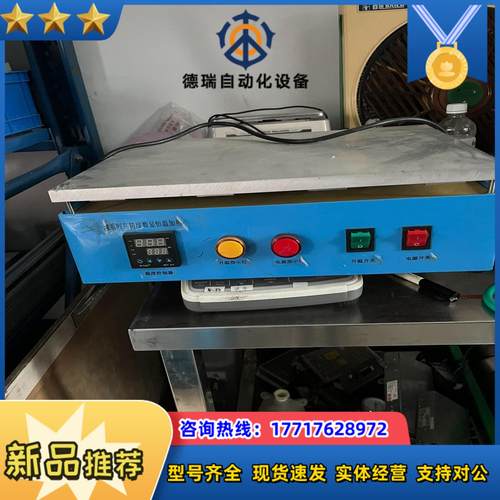 SET恒温加热台高精度数显预热平台LED灯珠焊接可调温热议价