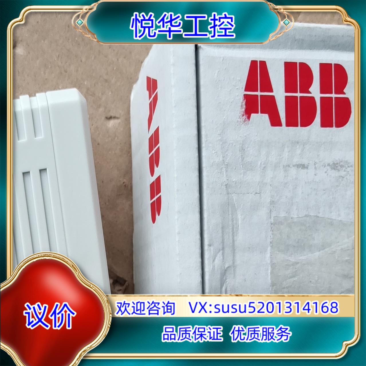 原装ABB VPM810 全新 AB 2097-V34PR6-L议价