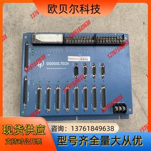 V2.0 ACC2 800 固高运动控制器GT2