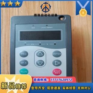 汇川变频器控制面板MDKE MD290MD320MD380M议价