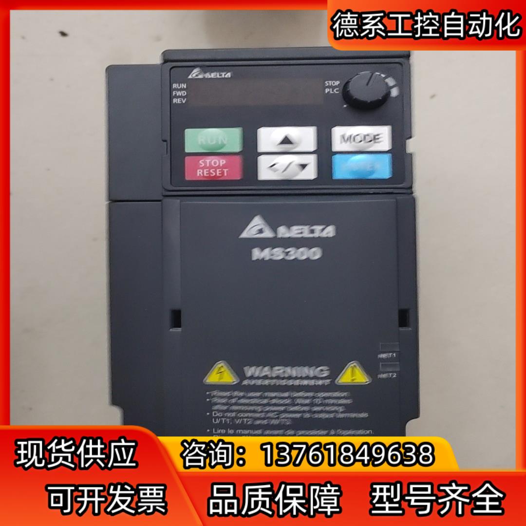 台达变频器 MS300型号VFD5A5MS43ANSAA